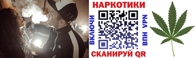 Хочу наркоту Макушино A-PVP COCAIN Гашиш МЕФ МАРИХУАНА
