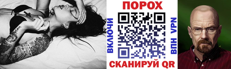 маркетплейс телеграм Макушино Amphetamine Premium закладка