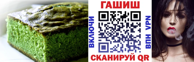 Еда ТГК марихуана Макушино