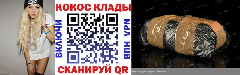 Кокаин Перу  Макушино 