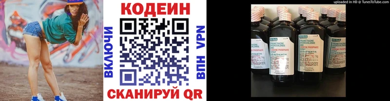что такое   Макушино  Кодеиновый сироп Lean напиток Lean (лин) 