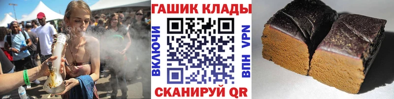 сайты даркнета состав  где продают наркотики  Макушино  ГАШ ice o lator 
