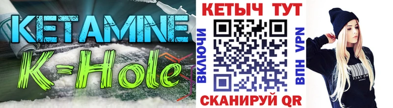 КЕТАМИН ketamine Макушино