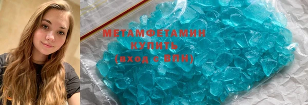 ГАЛЛЮЦИНОГЕННЫЕ ГРИБЫ Армянск