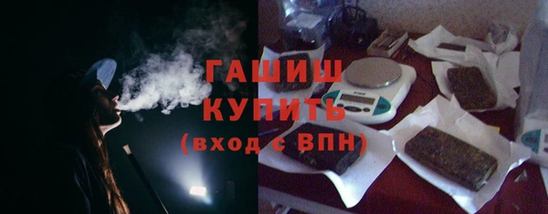 ГАЛЛЮЦИНОГЕННЫЕ ГРИБЫ Армянск