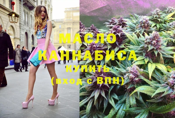 ГАЛЛЮЦИНОГЕННЫЕ ГРИБЫ Армянск
