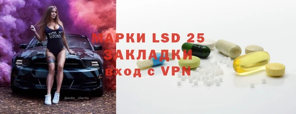 ГАЛЛЮЦИНОГЕННЫЕ ГРИБЫ Армянск