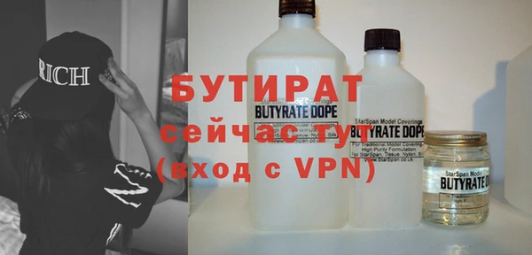 стаф Аркадак