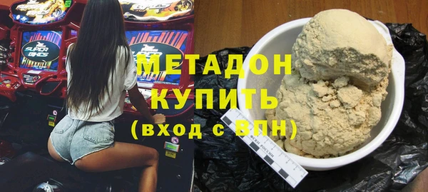 стаф Аркадак