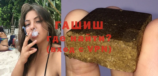 ГАЛЛЮЦИНОГЕННЫЕ ГРИБЫ Армянск