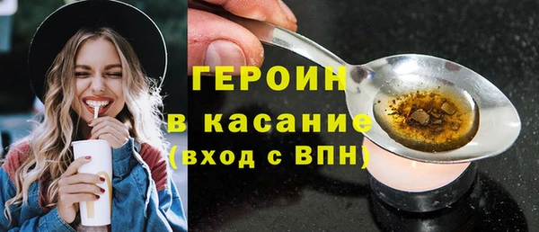 ГАЛЛЮЦИНОГЕННЫЕ ГРИБЫ Армянск