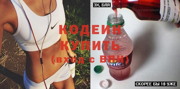 ГАЛЛЮЦИНОГЕННЫЕ ГРИБЫ Армянск