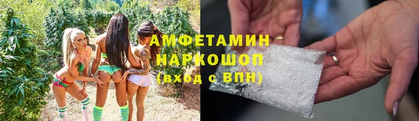 ГАЛЛЮЦИНОГЕННЫЕ ГРИБЫ Армянск