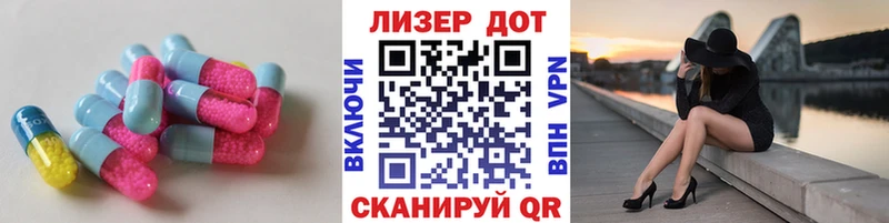 купить наркотики сайты Макушино Лсд 25 экстази кислота