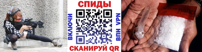 Метамфетамин витя  Макушино 