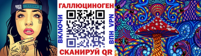 Галлюциногенные грибы MAGIC MUSHROOMS купить наркоту Макушино