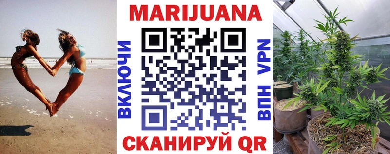 дарнет шоп Макушино Бошки Шишки Ganja